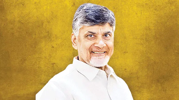 Sir CM.. Here it is! సీఎం సార్‌.. ఇవిగో!