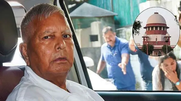 లాలూకు సుప్రీంలో చుక్కెదురు... వ్యక్తిగత హాజరు నుంచి మాత్రం మినహాయింపు