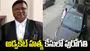 అడ్వకేట్ ఖాజా మొయినుద్దీన్ హత్య కేసులో పురోగతి