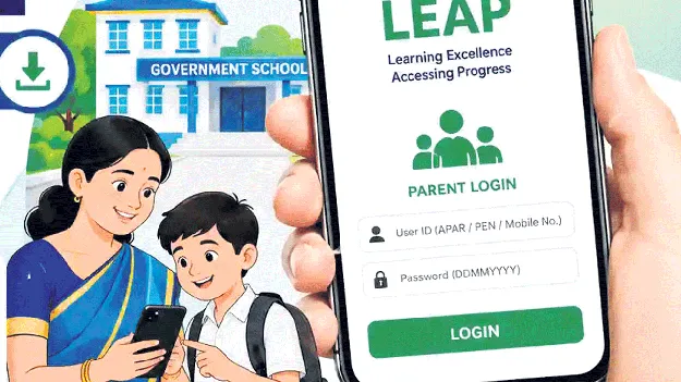 లీప్‌యాప్‌ డౌన్‌లోడ్‌లో వెనుకంజ