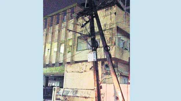 చీకటి రాజ్యం