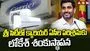 శ్రీసిటీలో ఏసీ పరిశ్రమలకు మంత్రి లోకేశ్ శంకుస్థాపన