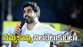 నాపై ఉంచిన నమ్మకాన్ని నిలబెట్టుకుంటా: మంత్రి లోకేశ్