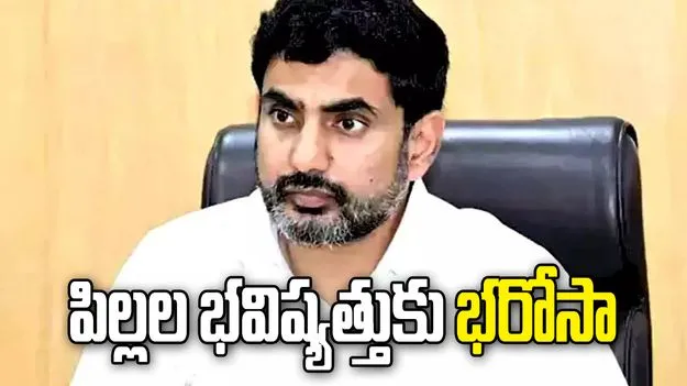 సోషల్ మీడియా నియంత్రణపై మంత్రి నారా లోకేశ్ కీలక నిర్ణయాలు!