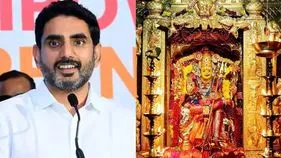 విజయవాడ కనక దుర్గమ్మను దర్శించుకున్న మంత్రి లోకేశ్