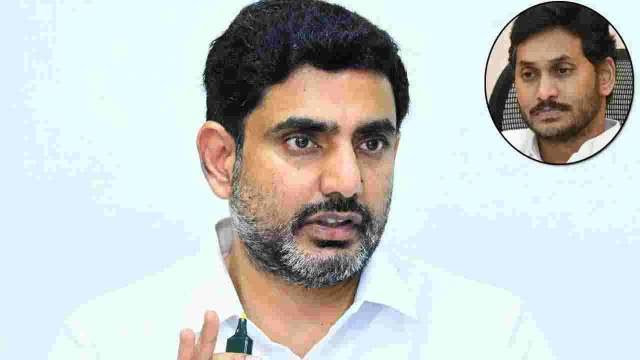 ‘మీ ఇంటి వద్దే ఉన్నా.. డీఎస్సీపై చర్చకు సిద్ధం’.. జగన్‌కు లోకేశ్ సవాల్