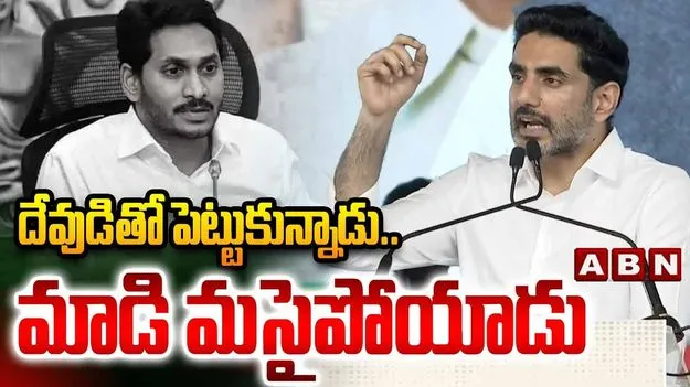 రాయలసీమలో రత్నాలు పండేలా చేసిన వ్యక్తి సీబీఎన్‌: మంత్రి లోకేశ్