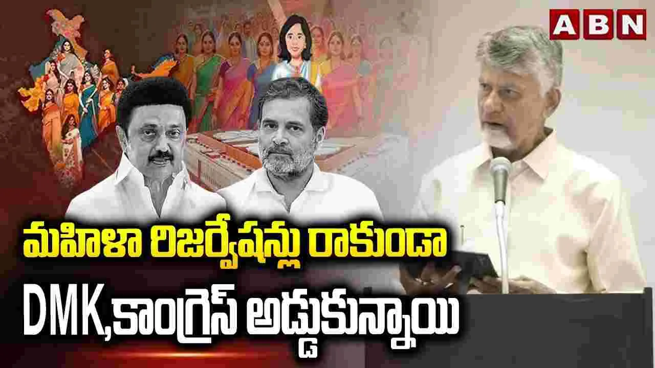 కష్టపడే మనస్తత్వం, తెలివితేటలు.. ఇవే తమిళ ప్రజల విజయరహస్యం: చంద్రబాబు