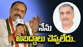 క్షుద్ర పూజల విషయంలో హరీశ్‌రావు వివరణ ఇవ్వాలి: మహేశ్ గౌడ్