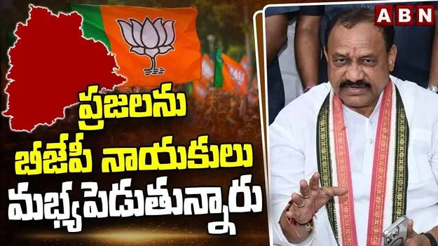 అభివృద్ధి, సంక్షేమం ధ్యేయంగా ప్రజాపాలన: మహేశ్‌ గౌడ్