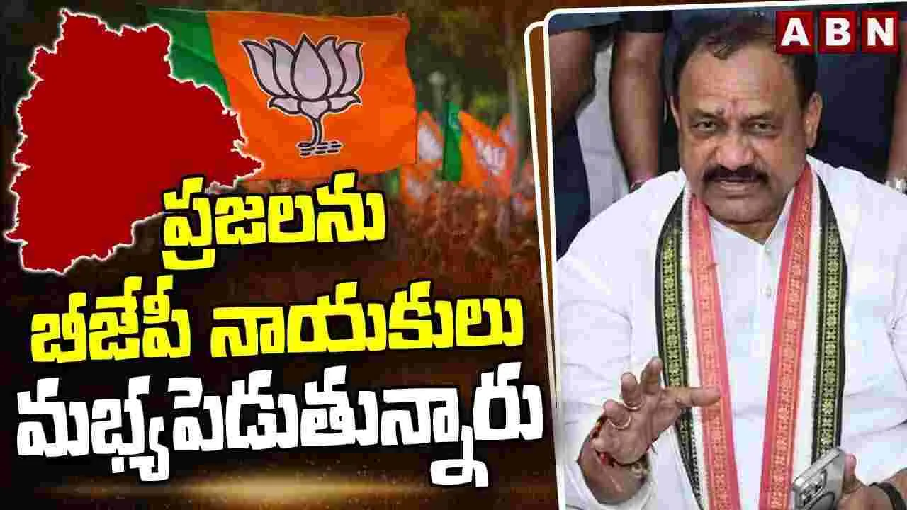 అభివృద్ధి, సంక్షేమం ధ్యేయంగా ప్రజాపాలన: మహేశ్‌ గౌడ్