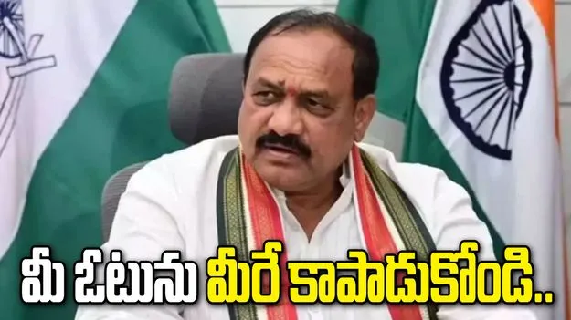 రాష్ట్ర ఎన్నికల ప్రధానాధికారితో పీసీసీ చీఫ్ భేటీ.. ఓటర్ల జాబితా సవరణపై చర్చ
