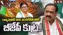 మీనాక్షి నటరాజన్‌పై ఎలాంటి కేసు లేదు: పీసీసీ చీఫ్ మహేశ్ కుమార్