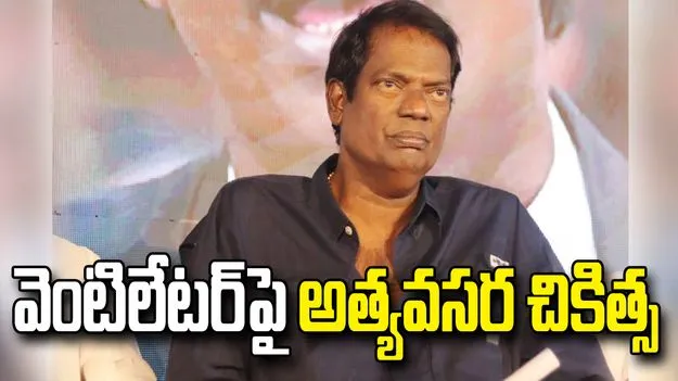 ప్రముఖ నటుడు సలీం కుమార్‌కు సీరియస్.. వెంటిలేటర్‌పై చికిత్స