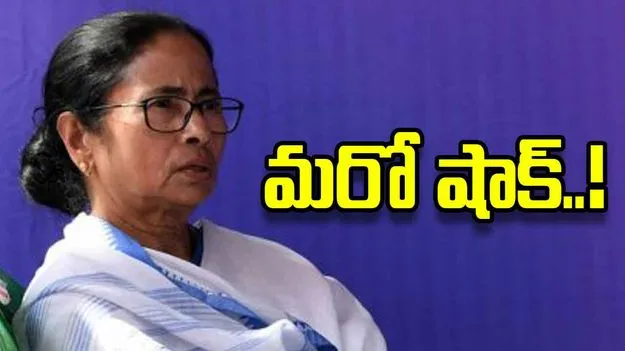 మమతకు షాక్.. టీఎంసీకి మరో ఎంపీ రాజీనామా.. 