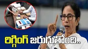బెంగాల్ ఎన్నికల్లో రిగ్గింగ్ జరుగుతోంది.. సీఎం మమత ఆరోపణలు