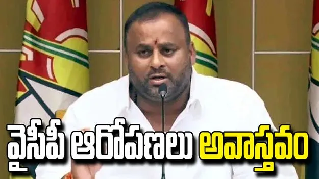 డీఎస్సీపై విచారణకు సిద్ధం.. వైసీపీకి మంత్రి మండిపల్లి కౌంటర్