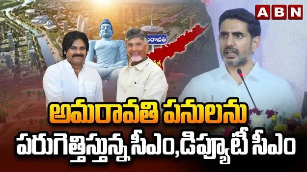 మంగళగిరి రైల్వేస్టేషన్‌ను వర్చువల్‌గా ప్రారంభించిన పీఎం మోదీ.. పాల్గొన్న మంత్రి లోకేశ్