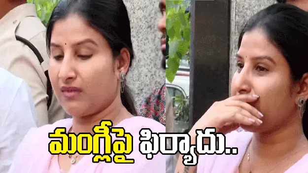 సినిమాల్లో అవకాశాలు ఇవ్వకండి.. మంగ్లీపై ప్రొడ్యూసర్ కౌన్సిల్‌లో ఫిర్యాదు..