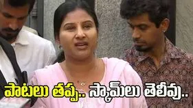 పాటలు తప్ప.. స్కామ్‌లు తెలియవు : సింగర్ మంగ్లీ