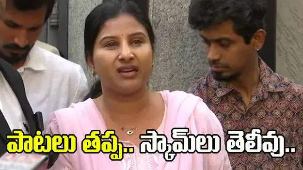 పాటలు తప్ప.. స్కామ్‌లు తెలియవు : సింగర్ మంగ్లీ