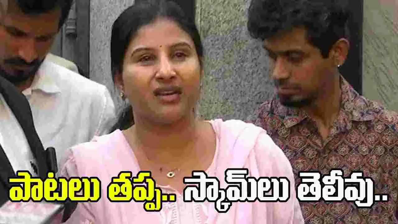 పాటలు తప్ప.. స్కామ్‌లు తెలియవు : సింగర్ మంగ్లీ