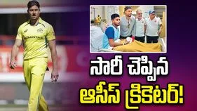 ఆంధ్ర నెట్‌ బౌలర్‌కు తీవ్ర గాయం.. క్షమాపణ చెప్పిన ఆసీస్ క్రికెటర్!