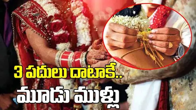 తెలుగు రాష్ట్రాల్లో పెరుగుతున్న లేటు వయసు పెళ్లిళ్లు..