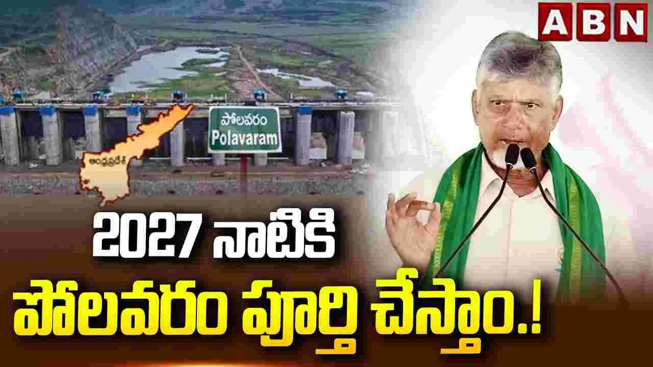 పీఎం కిసాన్–అన్నదాత సుఖీభవ నిధుల విడుదల