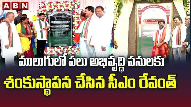 మేడారం వనదేవతల సమక్షంలో చేయూత పెన్షన్లకు శ్రీకారం