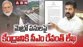 మెట్రో ఫేజ్-2పై కేంద్రమంత్రులకు సీఎం రేవంత్‌రెడ్డి లేఖ