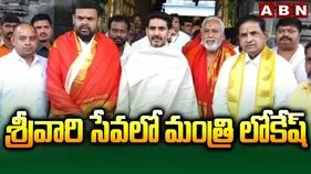 తిరుమలలో శ్రీవారిని దర్శించుకున్న మంత్రి నారా లోకేశ్