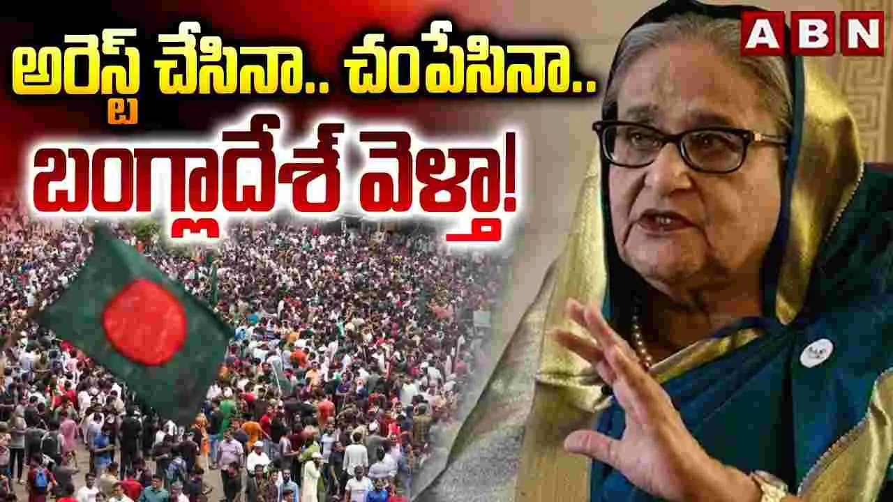 డిసెంబర్‌లో స్వదేశానికి వెళతాను.. బంగ్లాదేశ్ మాజీ ప్రధాని హసీనా