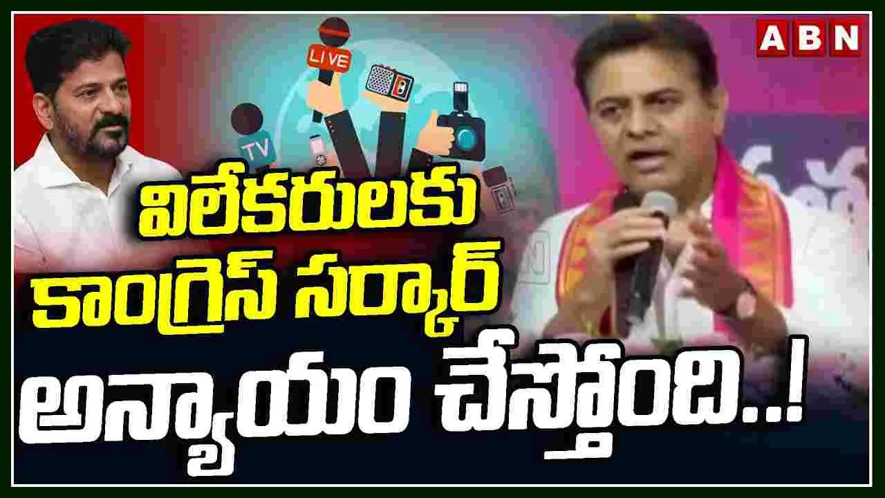 రేవంత్‌ రెగ్యులర్‌ సీఎం కాదు.. రెన్యువల్‌ సీఎం.. కేటీఆర్ సెటైర్లు