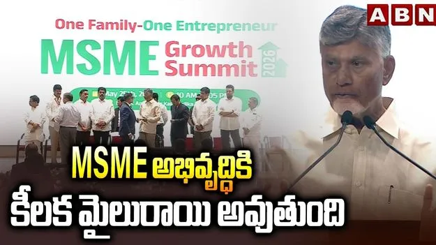 రతన్ టాటా ఇన్నోవేషన్ హబ్ ద్వారా స్టార్టప్‌లను ప్రోత్సహిస్తాం: సీఎం చంద్రబాబు