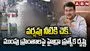 మాన్సూన్ యాక్షన్ ప్లాన్ సిద్ధం.. భారీ వర్షాలకు హైడ్రా ముందస్తు చర్యలు