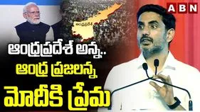 నమో సహకారంతోనే ఏపీలో అనేక అభివృద్ధి పనులు: మంత్రి లోకేశ్