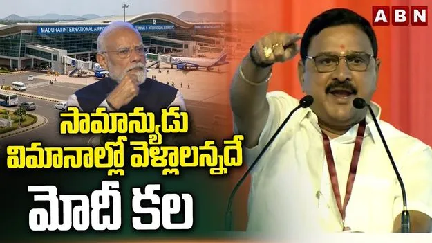 ఉత్తరాంధ్ర జిల్లాల అభివృద్ధికి ప్రధాని మోదీ కట్టుబడి ఉన్నారు: శ్రీనివాసవర్మ