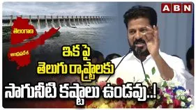 తుంగభద్ర గేట్ల పునరుద్ధరణ చరిత్రలో నిలిచిపోతుంది: సీఎం రేవంత్ రెడ్డి