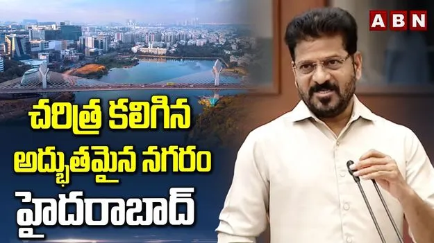 మూసీ ప్రక్షాళనకు రాజకీయ రంగు ఎందుకు?: సీఎం రేవంత్‌రెడ్డి 