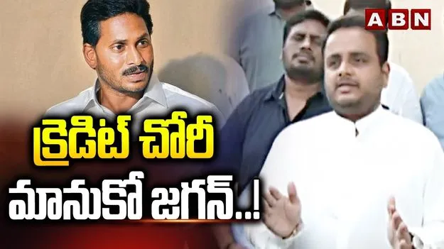 ఈడీ సోదాలతో జగన్‌కు వెన్నులో వణుకు మొదలైంది.. విజయ్ సెటైర్లు