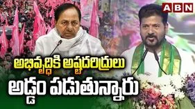 ఫాంహౌస్‌ కేడీతోనైనా, ఢిల్లీలో మోదీతోనైనా కొట్లాడేందుకు సిద్ధం: సీఎం రేవంత్‌‌రెడ్డి