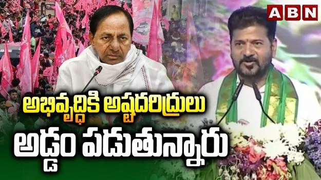 ఫాంహౌస్‌ కేడీతోనైనా, ఢిల్లీలో మోదీతోనైనా కొట్లాడేందుకు సిద్ధం: సీఎం రేవంత్‌‌రెడ్డి