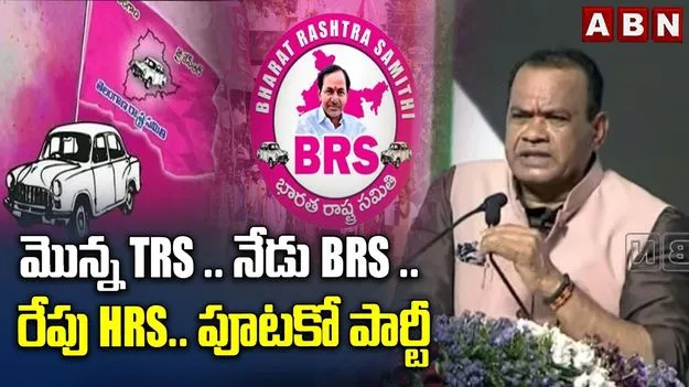 పూటకో పార్టీ పేరు మార్చుకునే మీరు మమ్మల్ని విమర్శిస్తారా: మంత్రి కోమటిరెడ్డి