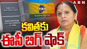 కవితకు ఈసీ బిగ్ షాక్