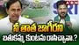 భవిష్యత్తు నగరాన్ని రద్దు చేస్తామంటే బండకేసి కొడతారు: సీఎం రేవంత్‌రెడ్డి