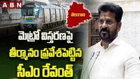 మెట్రో విస్తరణపై తీర్మానం ప్రవేశపెట్టిన సీఎం రేవంత్