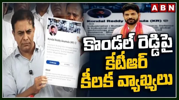 రేవంత్‌రెడ్డి షెల్ కంపెనీల బాగోతాన్ని బయట పెడతాం: కేటీఆర్