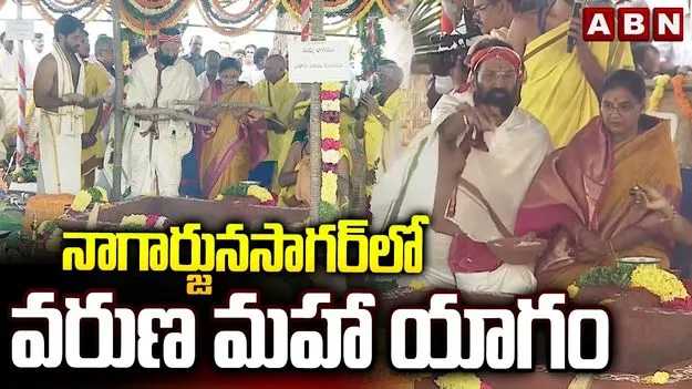 వరుణ యాగాన్ని ప్రారంభించిన మంత్రి ఉత్తమ్