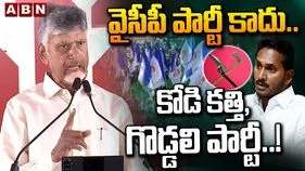 జగన్‌కు మానసిక సమస్య ఉంది.. సీఎం సెటైర్లు